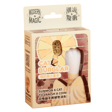 喵的第三隻手 Cat Burglar
