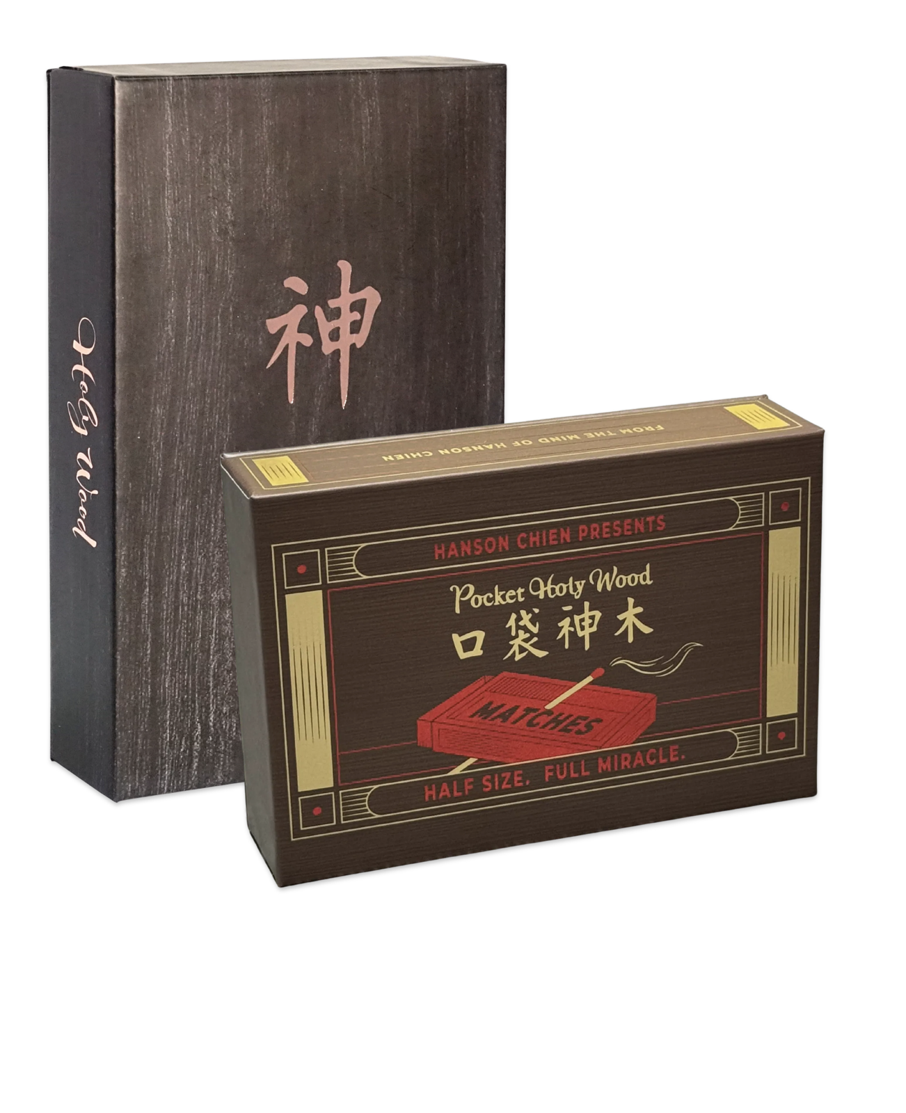 口袋神木 Pocket Holy Wood:圖片 3