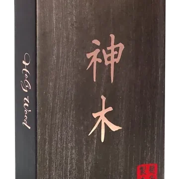 神木 Holy Wood