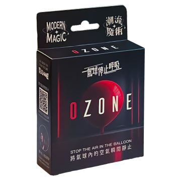 氣球停止呼吸 Ozone