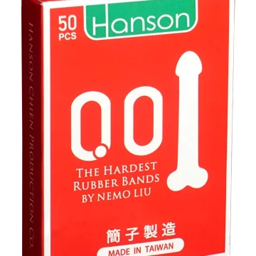 超屌橡皮筋 The Hardest Rubber Bands
