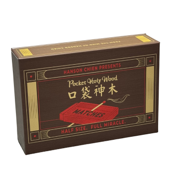 口袋神木 Pocket Holy Wood