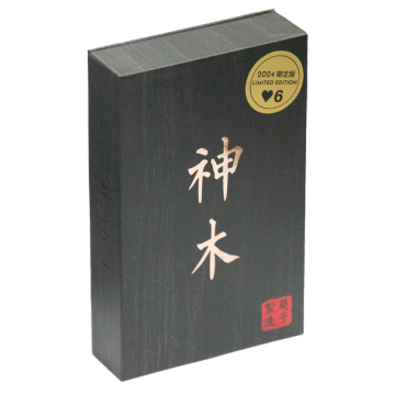 神木《烙印版》Holy Wood: Engraved Edition